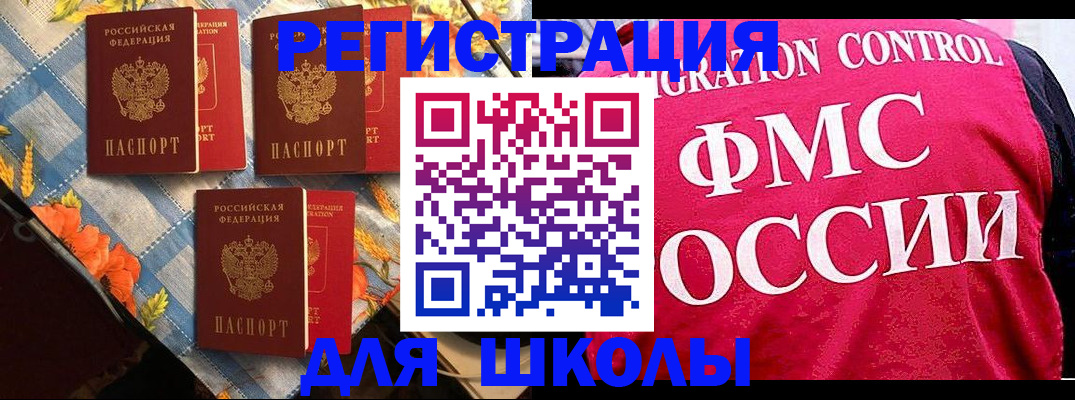 прописка регистрация в Жердевке